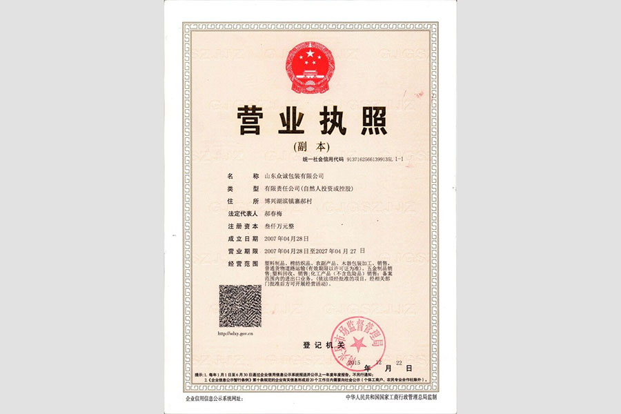 塑料（liào）桶（tǒng）廠家（jiā）